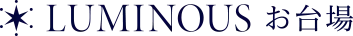 LUMINOUS お台場