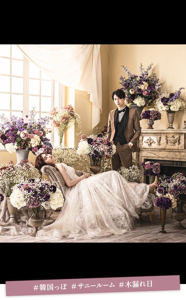 映画のワンシーン_サニールーム