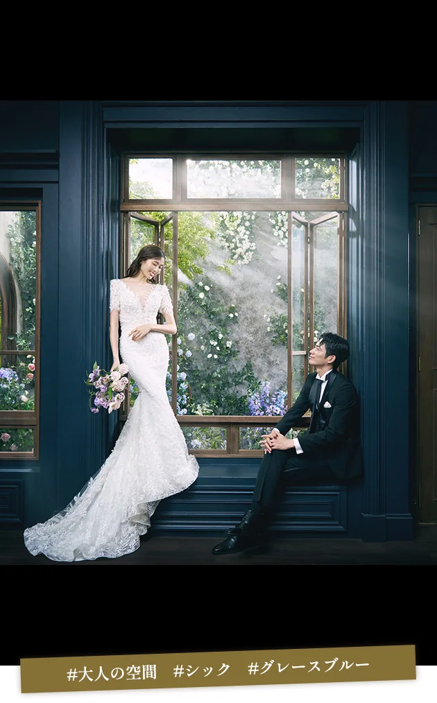 映画のワンシーン_グレースブルー