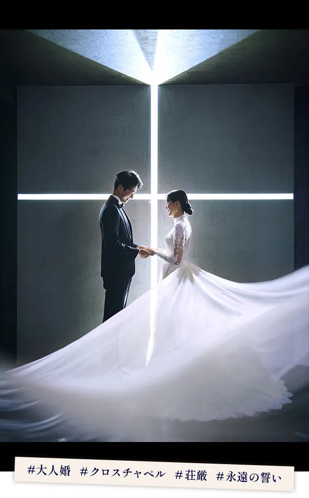 映画のワンシーン_クロスチャペル