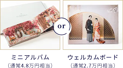 さらにプレゼント