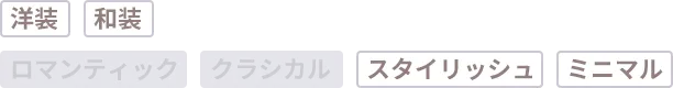 タグ