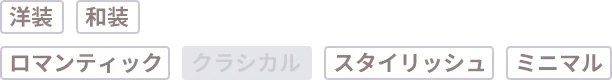 タグ