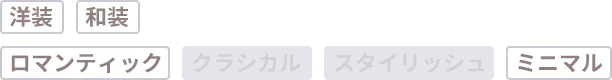 タグ