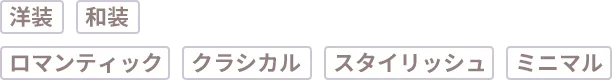 タグ