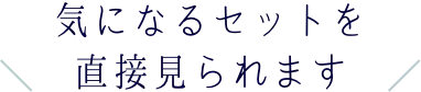 ここなら撮れる世代を超えて愛される一枚