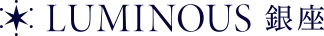LUMINOUS 銀座
