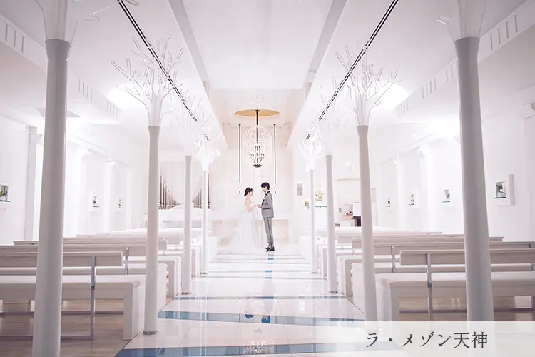 ラ・メゾン天神