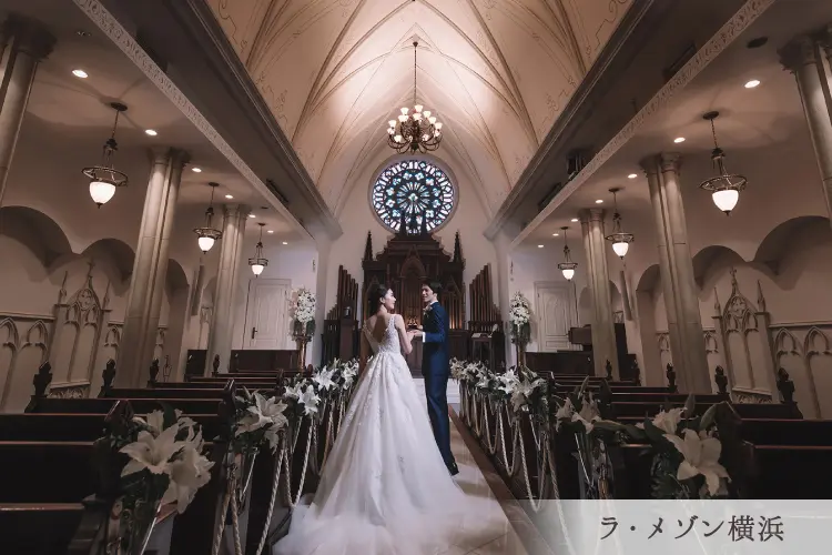 ラ・メゾン横浜